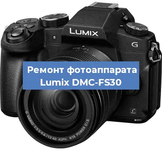Замена системной платы на фотоаппарате Lumix DMC-FS30 в Тюмени